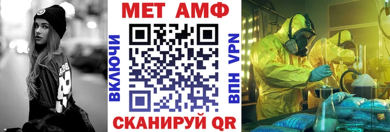 Амфетамин Premium  где купить   Суздаль 
