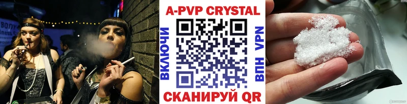 хочу   Суздаль  Alpha PVP Соль 