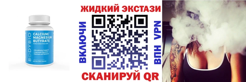 Бутират бутик  darknet Telegram  Суздаль 