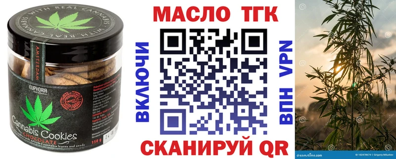 Canna-Cookies конопля  магазин  наркотиков  мориарти официальный сайт  Суздаль  МЕГА  