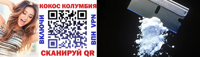 COCAIN 99%  Суздаль 