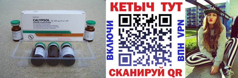 купить закладку  Суздаль  КЕТАМИН VHQ 