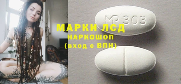 экстази Абинск