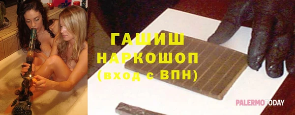 экстази Абинск