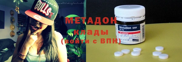 mdpv Абдулино