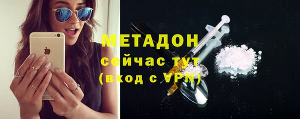mdpv Абдулино