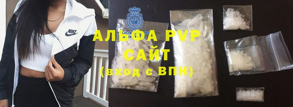 меф Абаза
