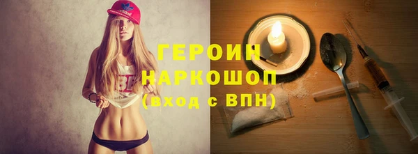 экстази Абинск