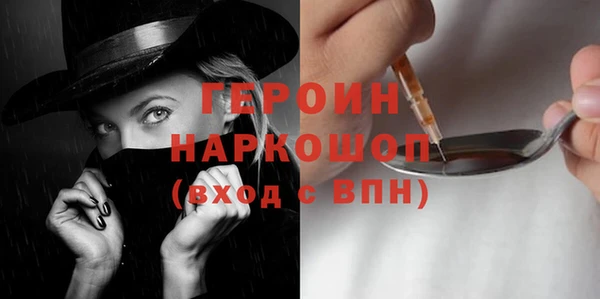 mdpv Абдулино