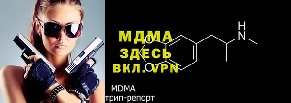 экстази Абинск