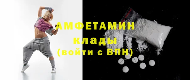 mdpv Абдулино