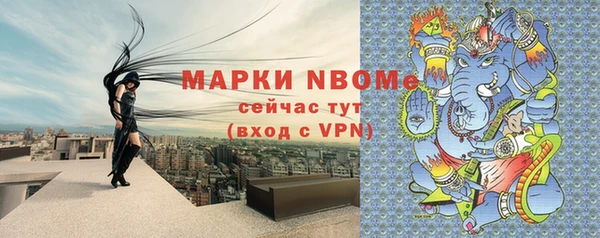 экстази Абинск