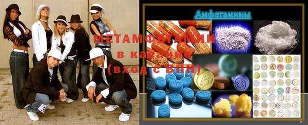 экстази Абинск