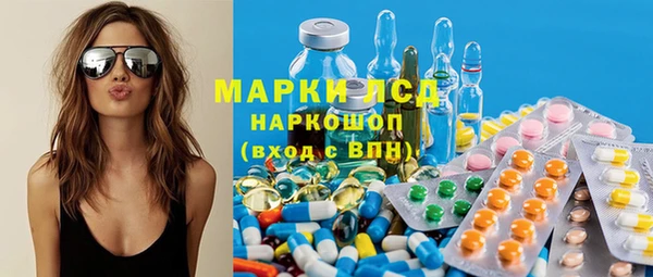 mdpv Абдулино