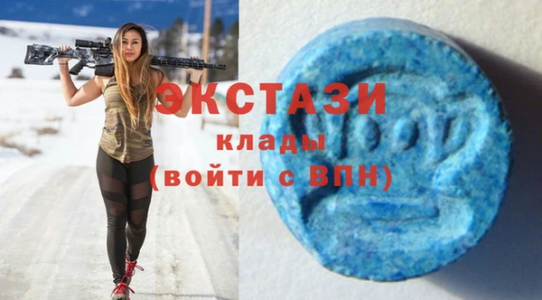 экстази Абинск