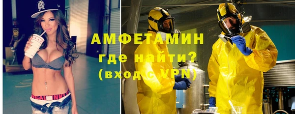 экстази Абинск