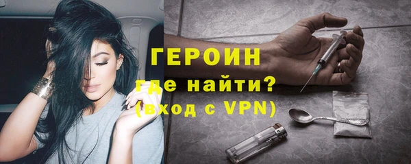 экстази Абинск