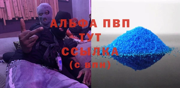 mdpv Абдулино