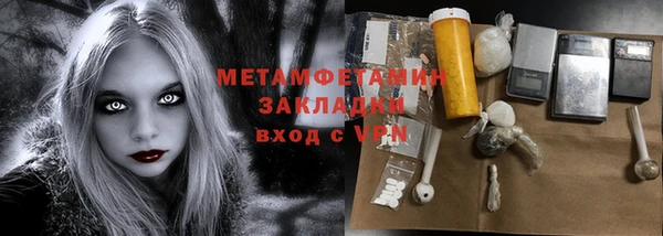 меф Абаза