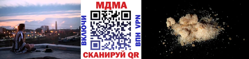 цена наркотик  Суздаль  МДМА VHQ 