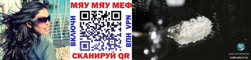 mega ссылки  Суздаль  Меф мука 
