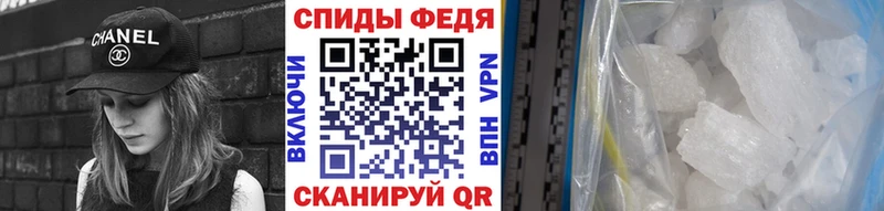 МЕТАМФЕТАМИН мет  Суздаль 