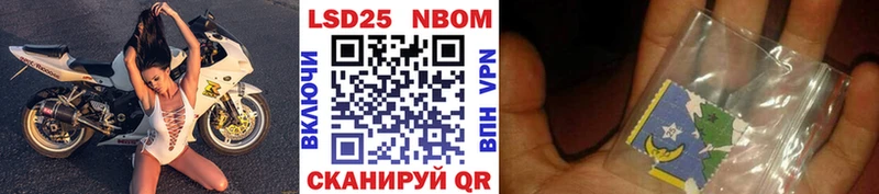 Марки N-bome 1500мкг  Суздаль 